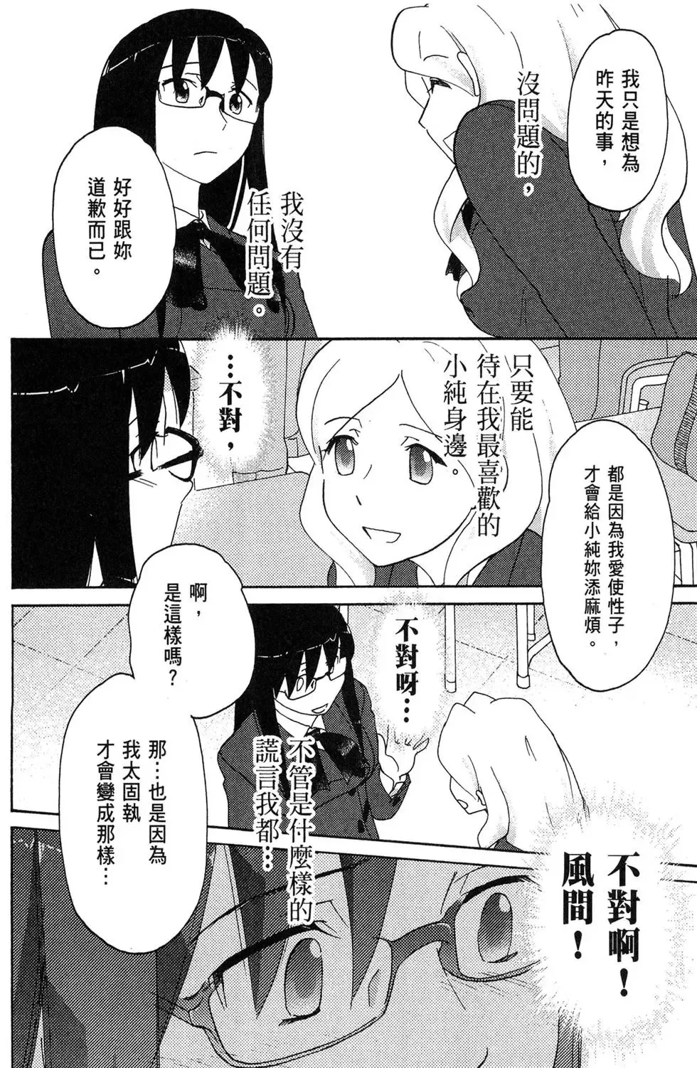 第05卷 第92页