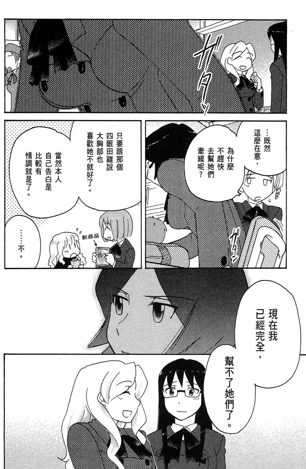 第05卷 第94页