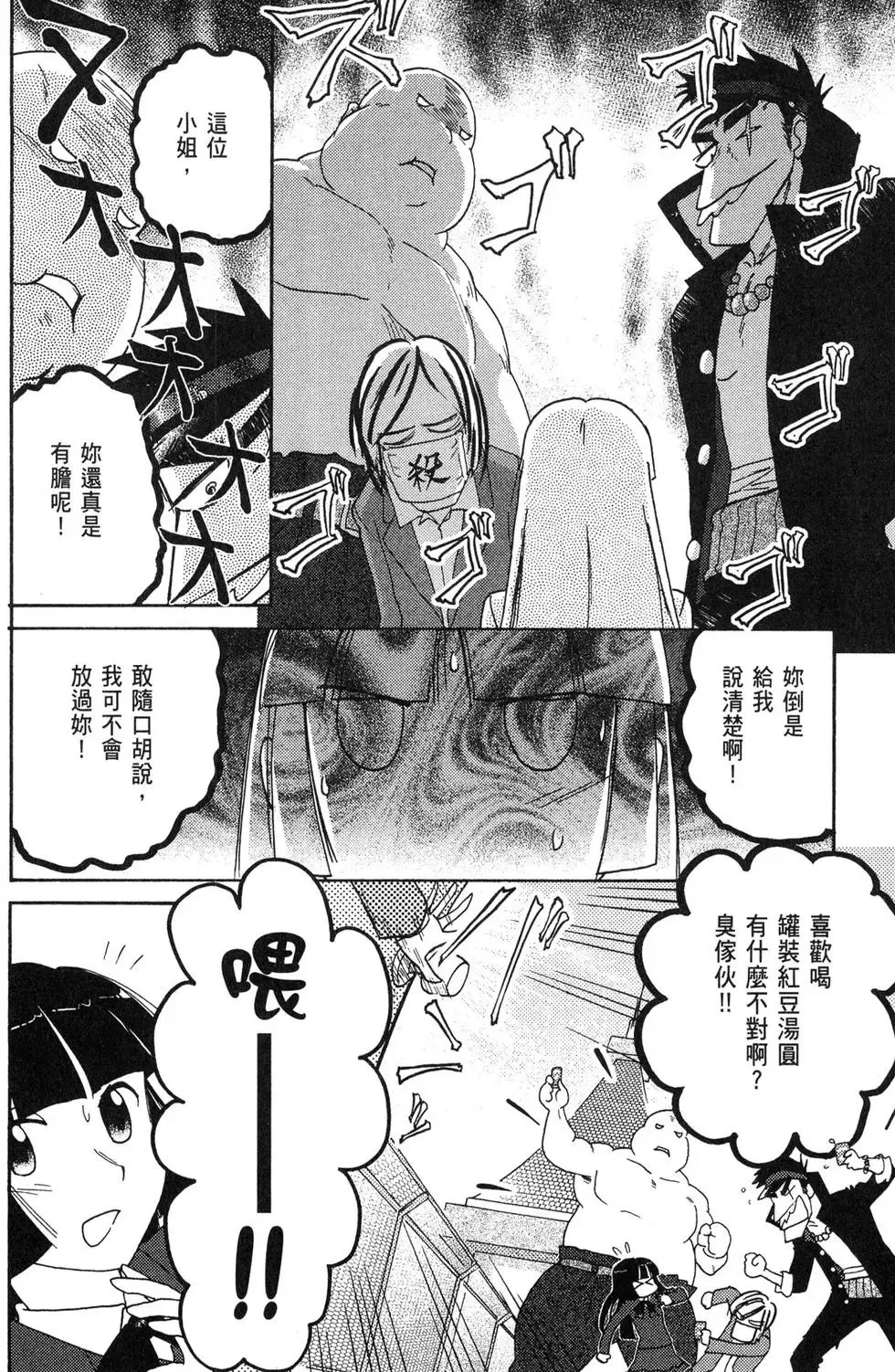 第05卷 第96页