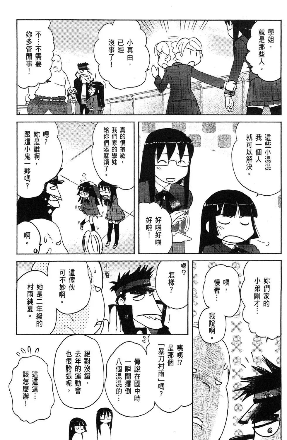 第05卷 第97页