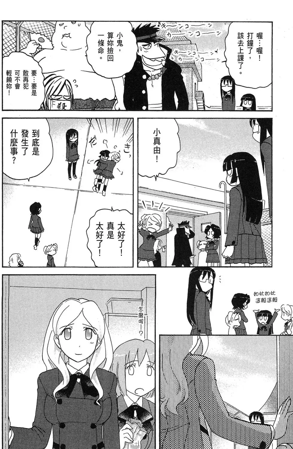 第05卷 第98页