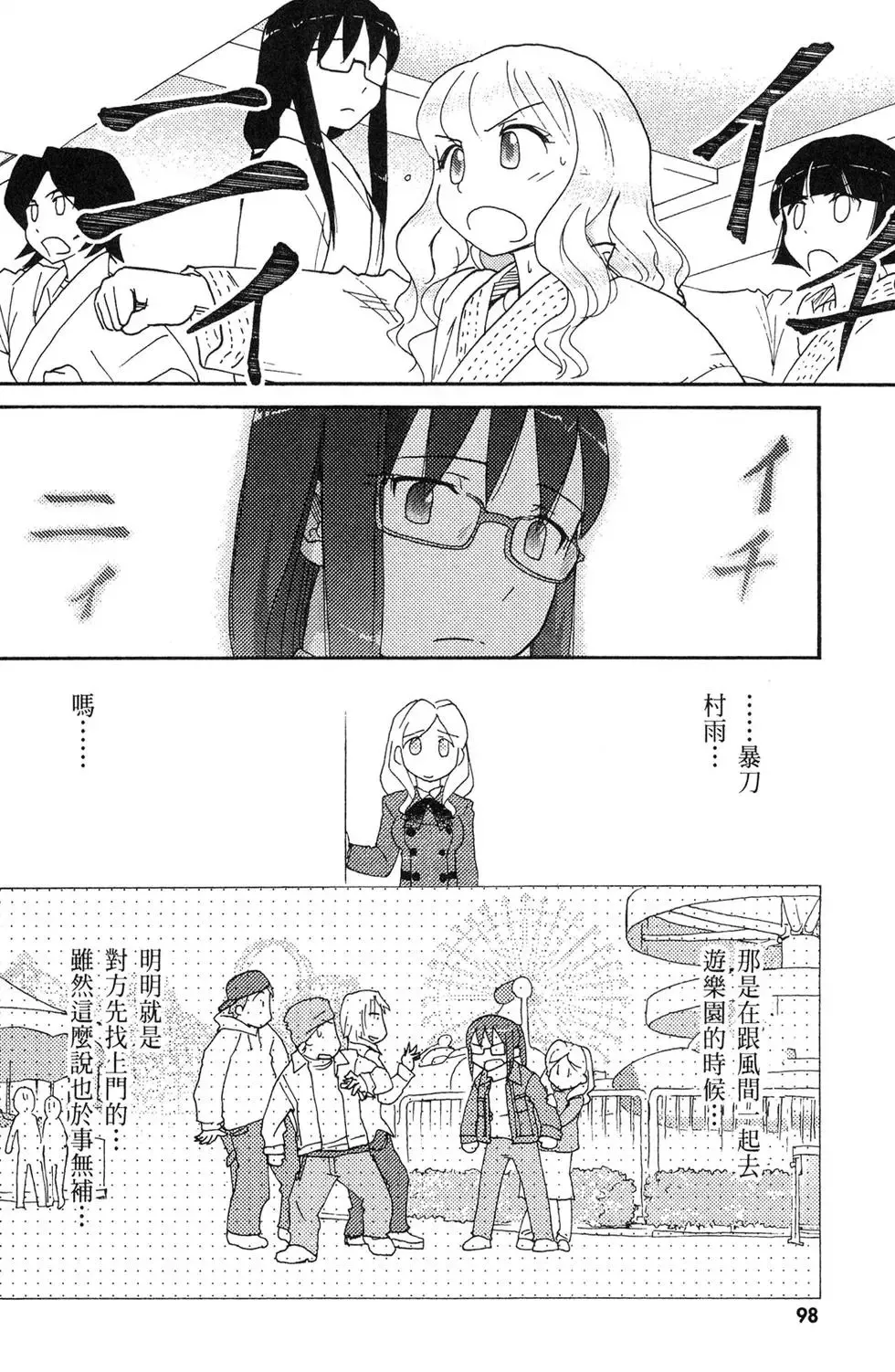 第05卷 第100页