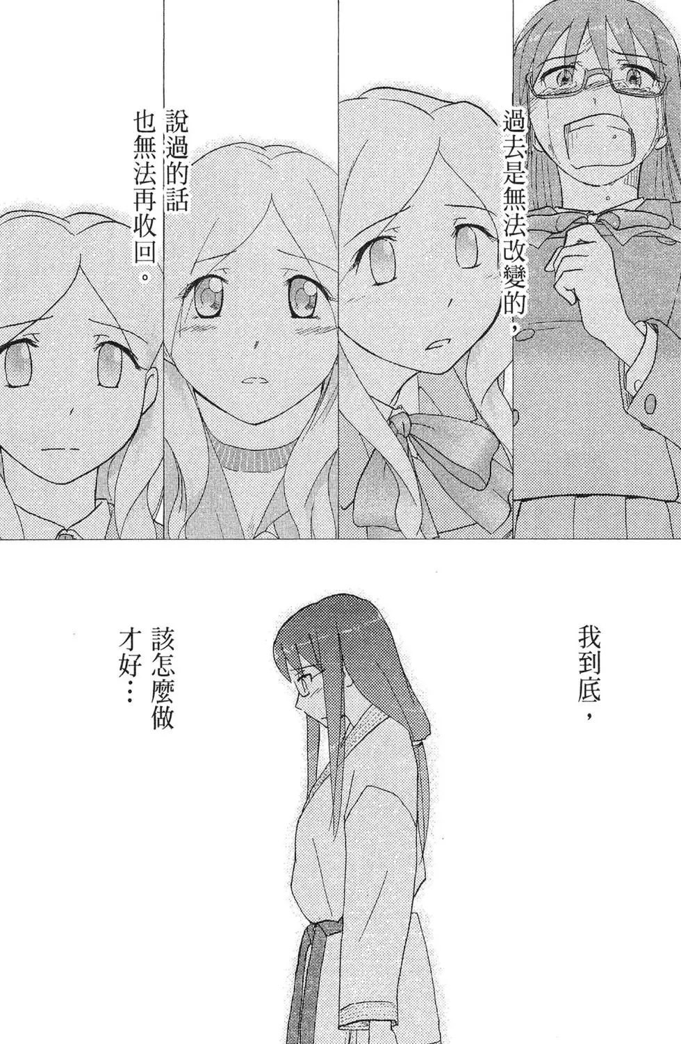 第05卷 第101页