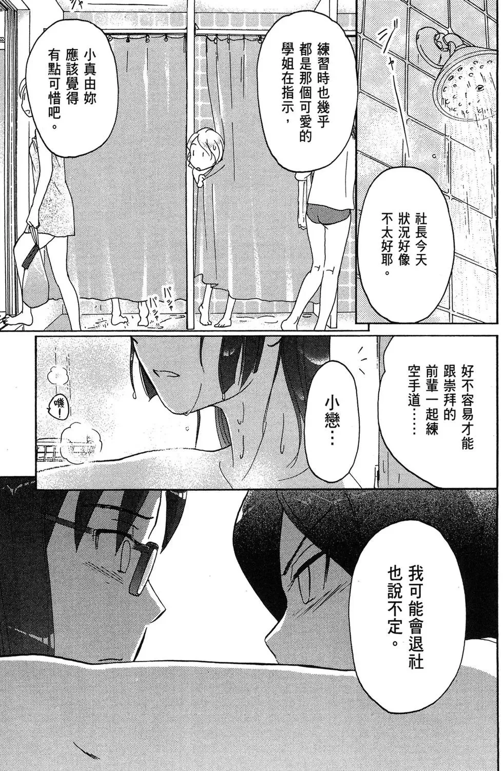 第05卷 第103页