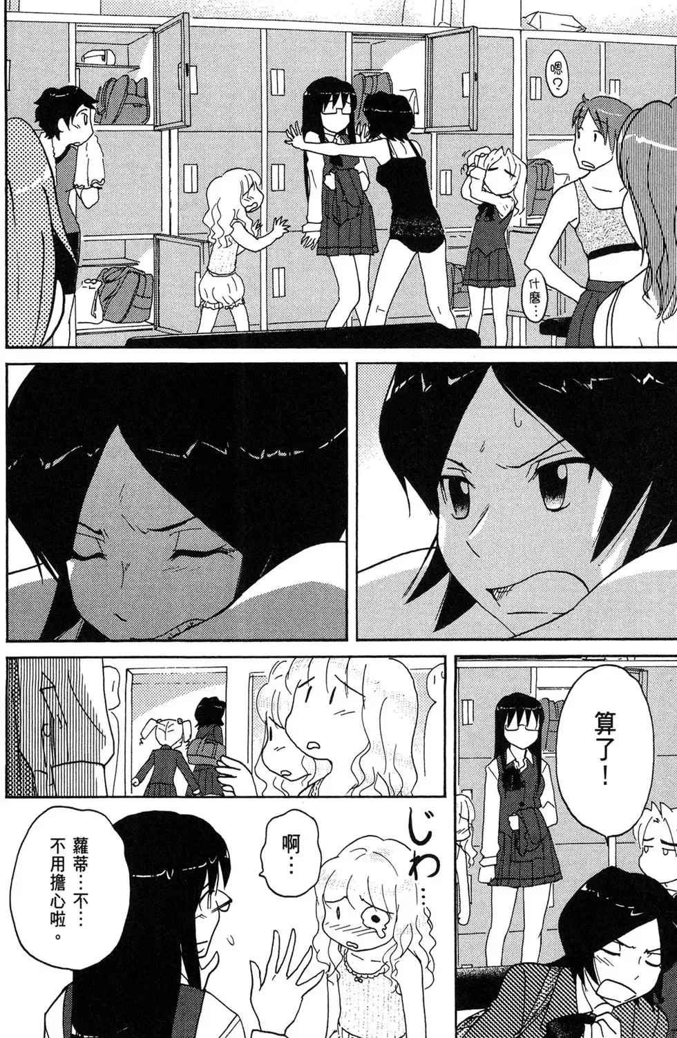 第05卷 第104页