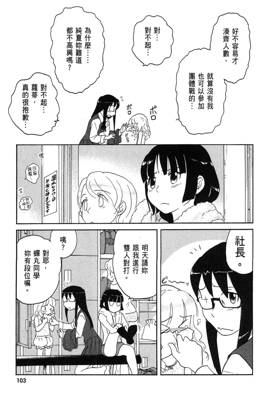 第05卷 第105页