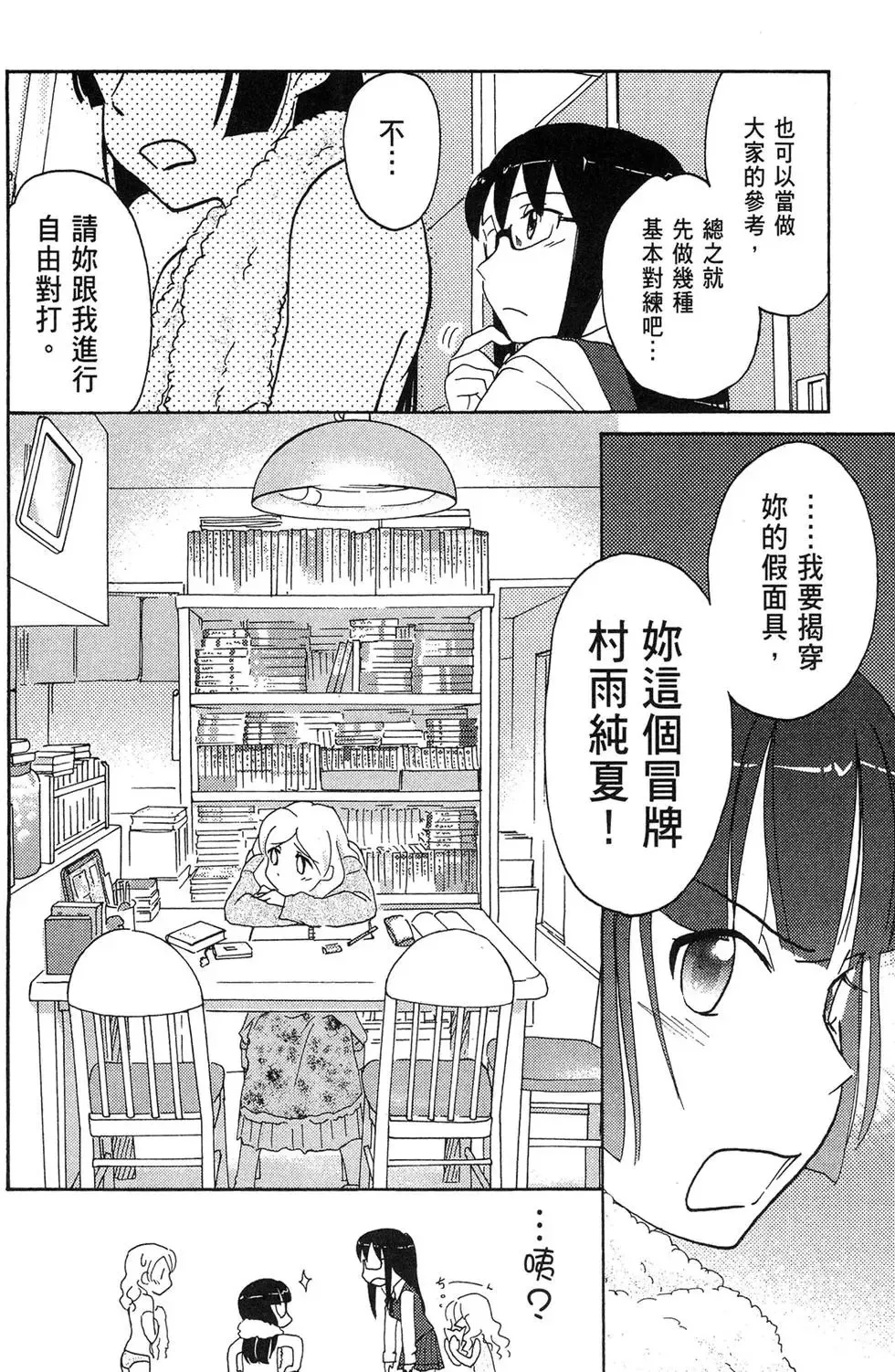 第05卷 第106页
