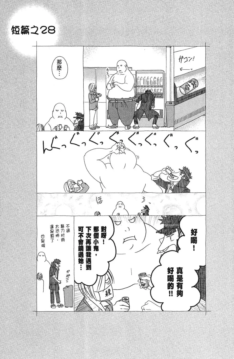 第05卷 第107页
