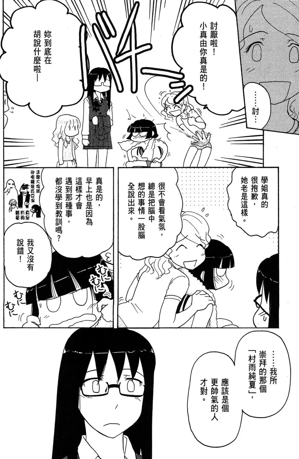 第05卷 第110页