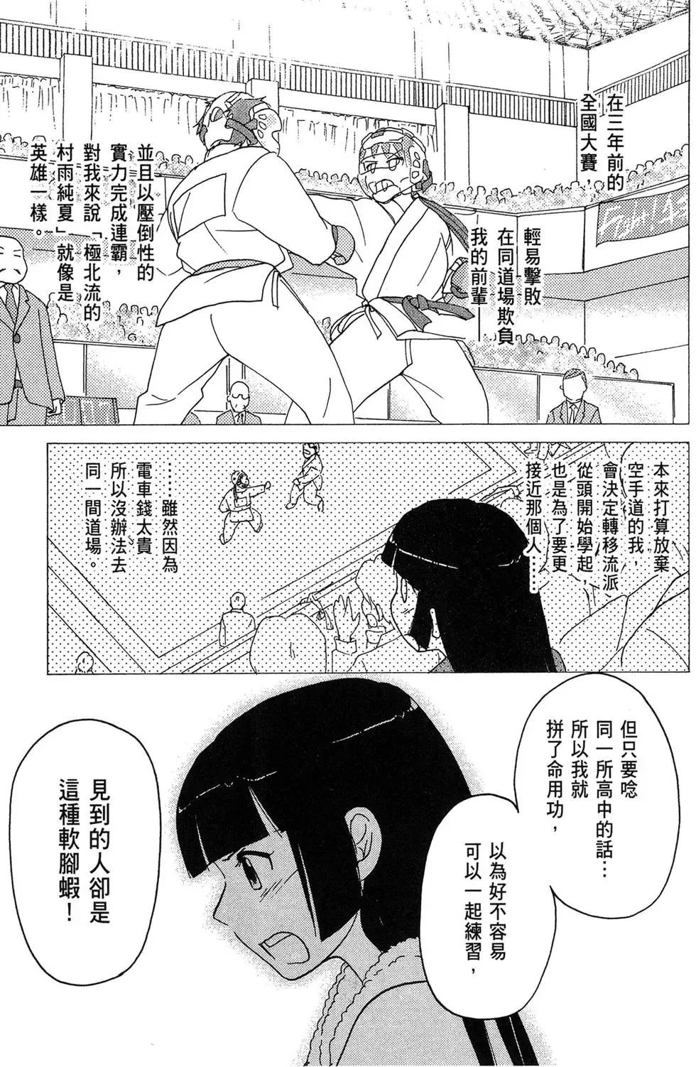 第05卷 第111页