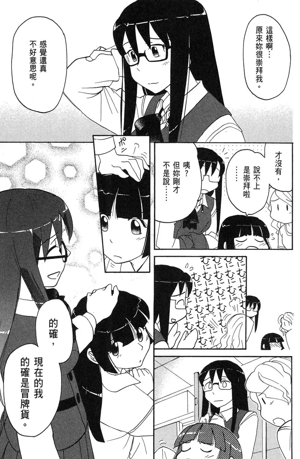 第05卷 第113页