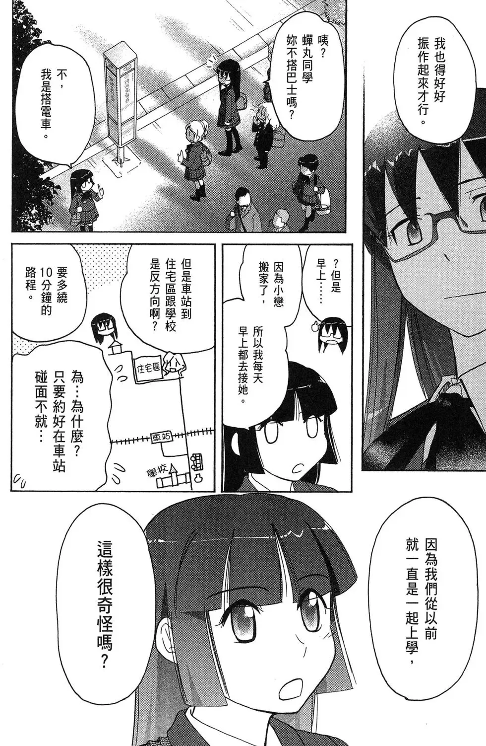 第05卷 第114页