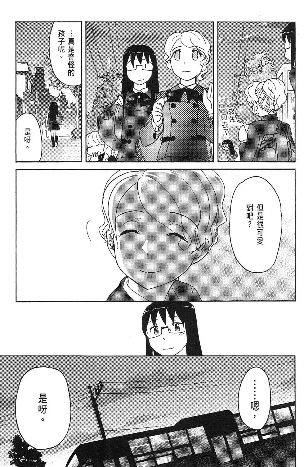 第05卷 第115页