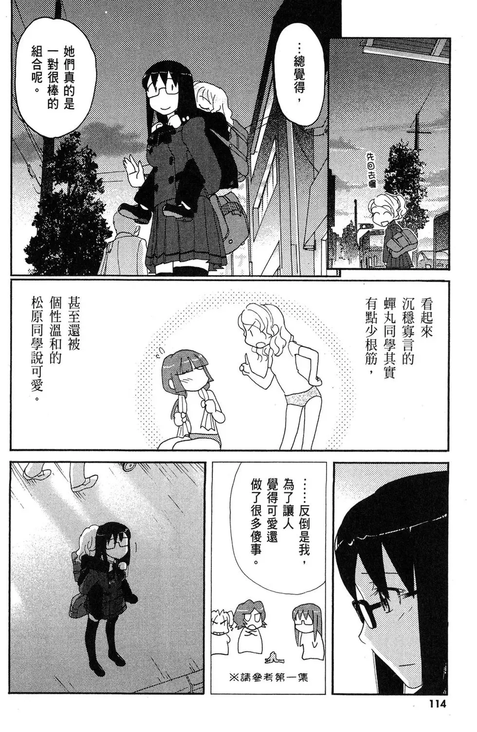 第05卷 第116页