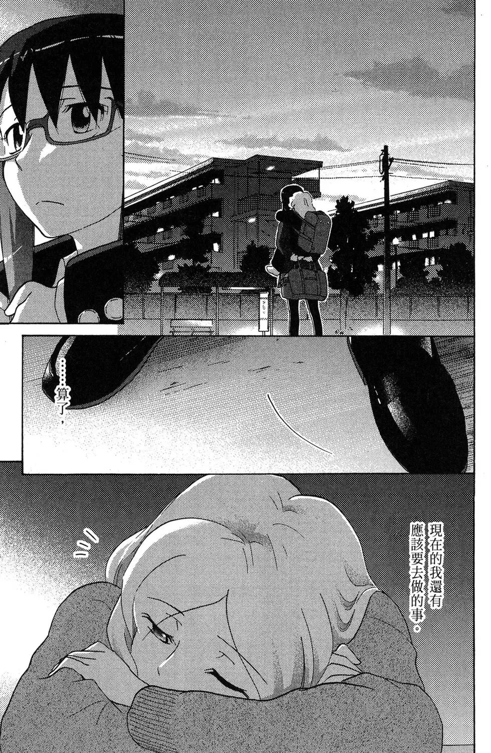 第05卷 第117页