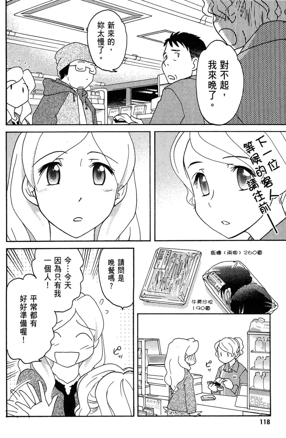 第05卷 第120页