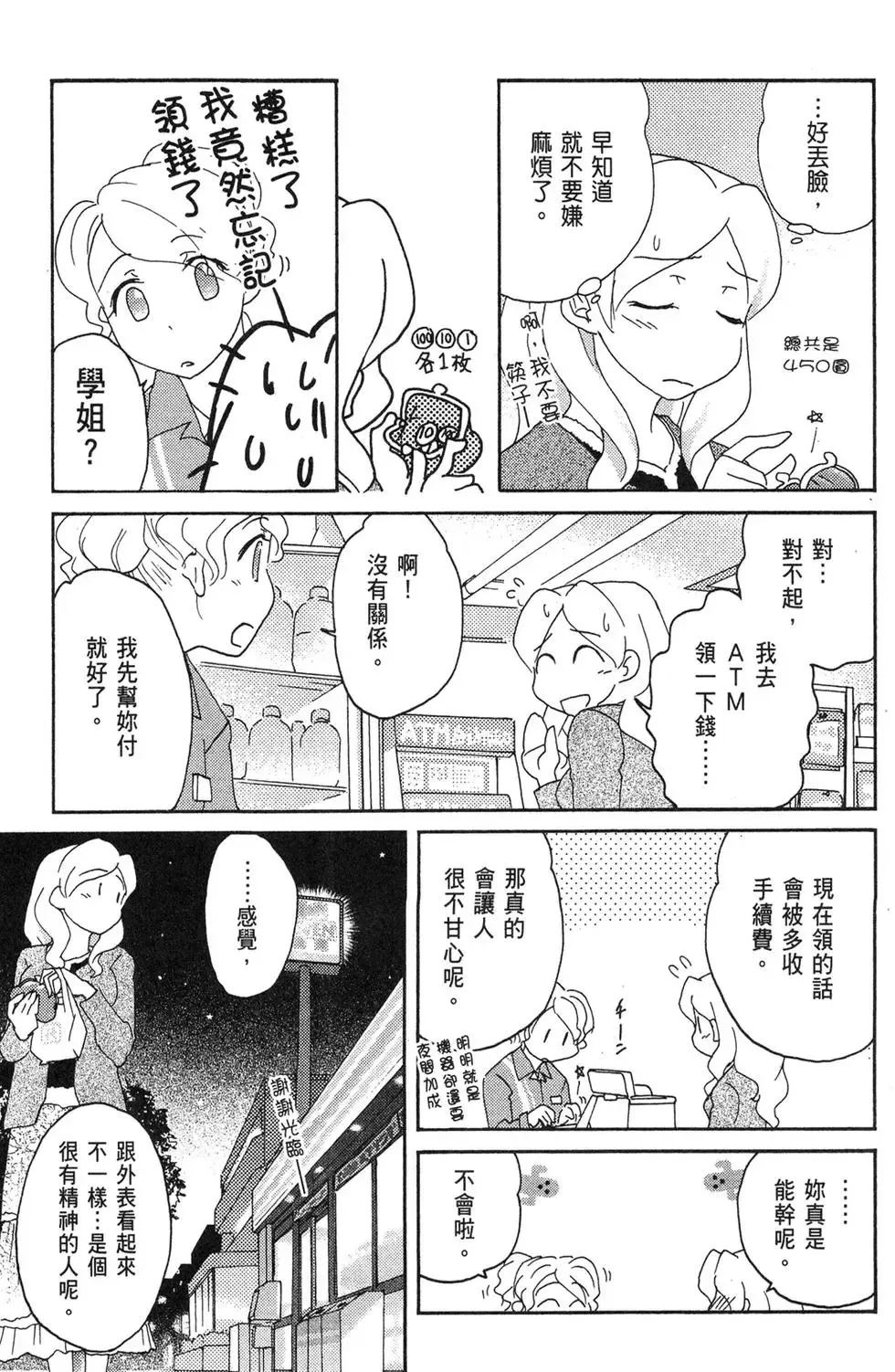 第05卷 第121页