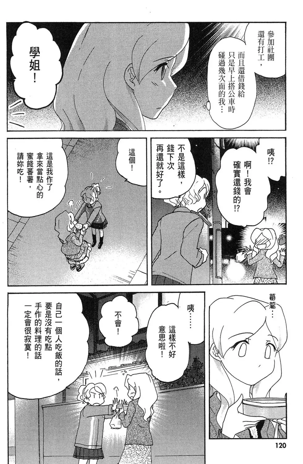 第05卷 第122页