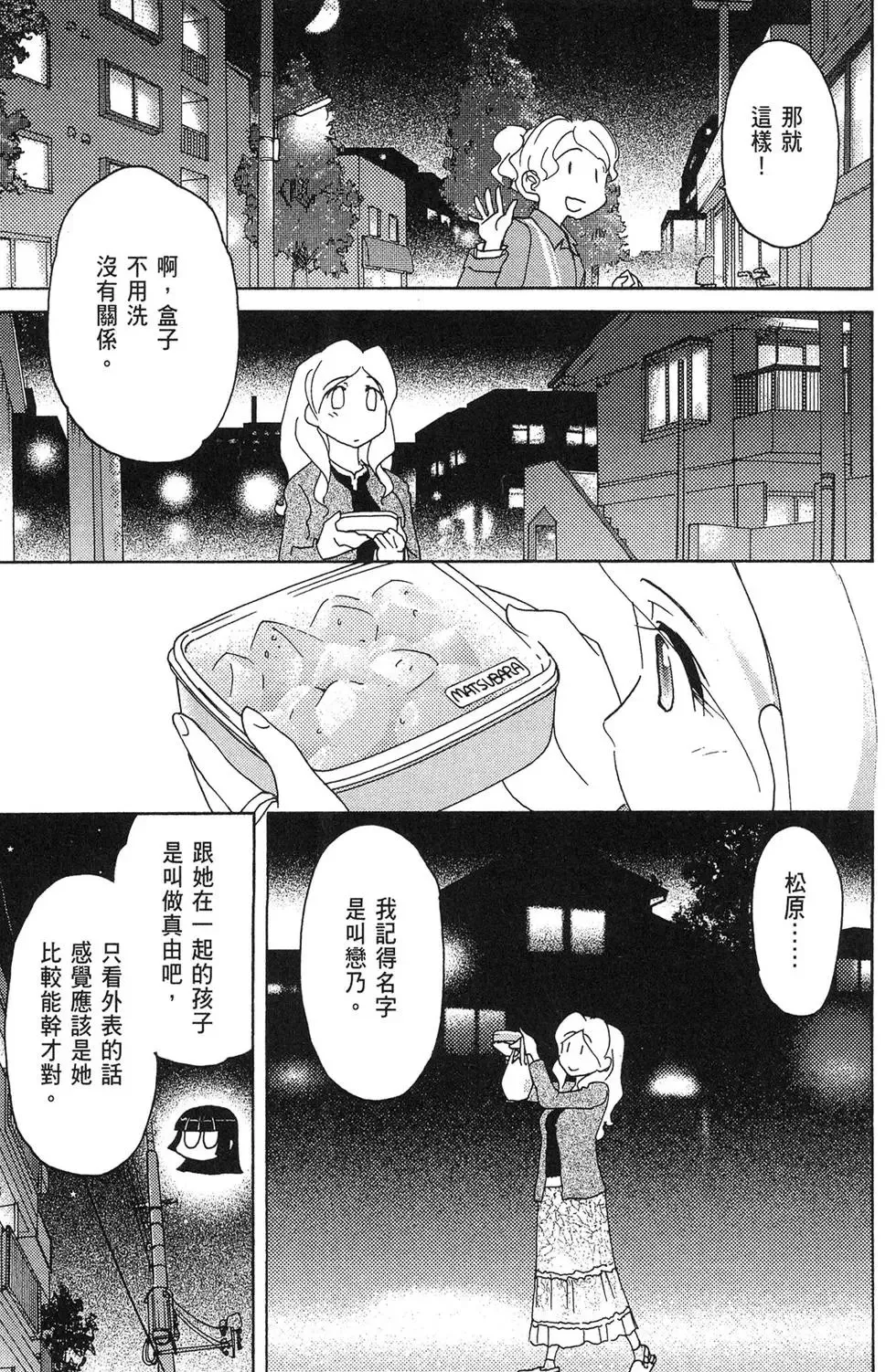 第05卷 第123页