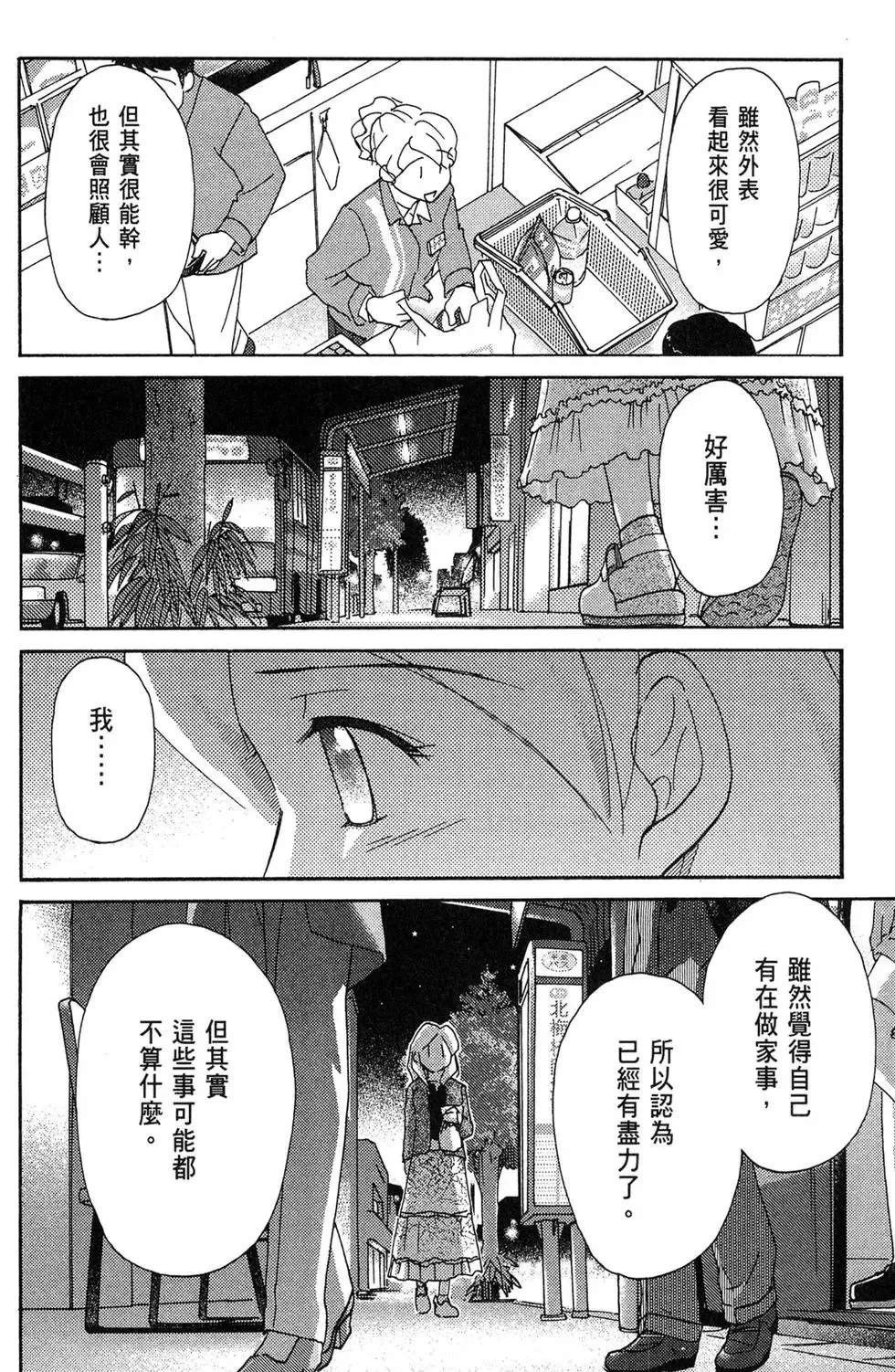 第05卷 第124页