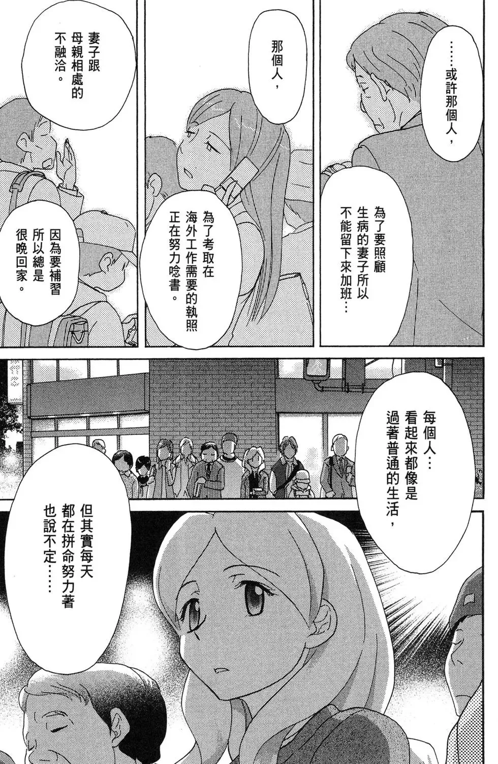 第05卷 第125页