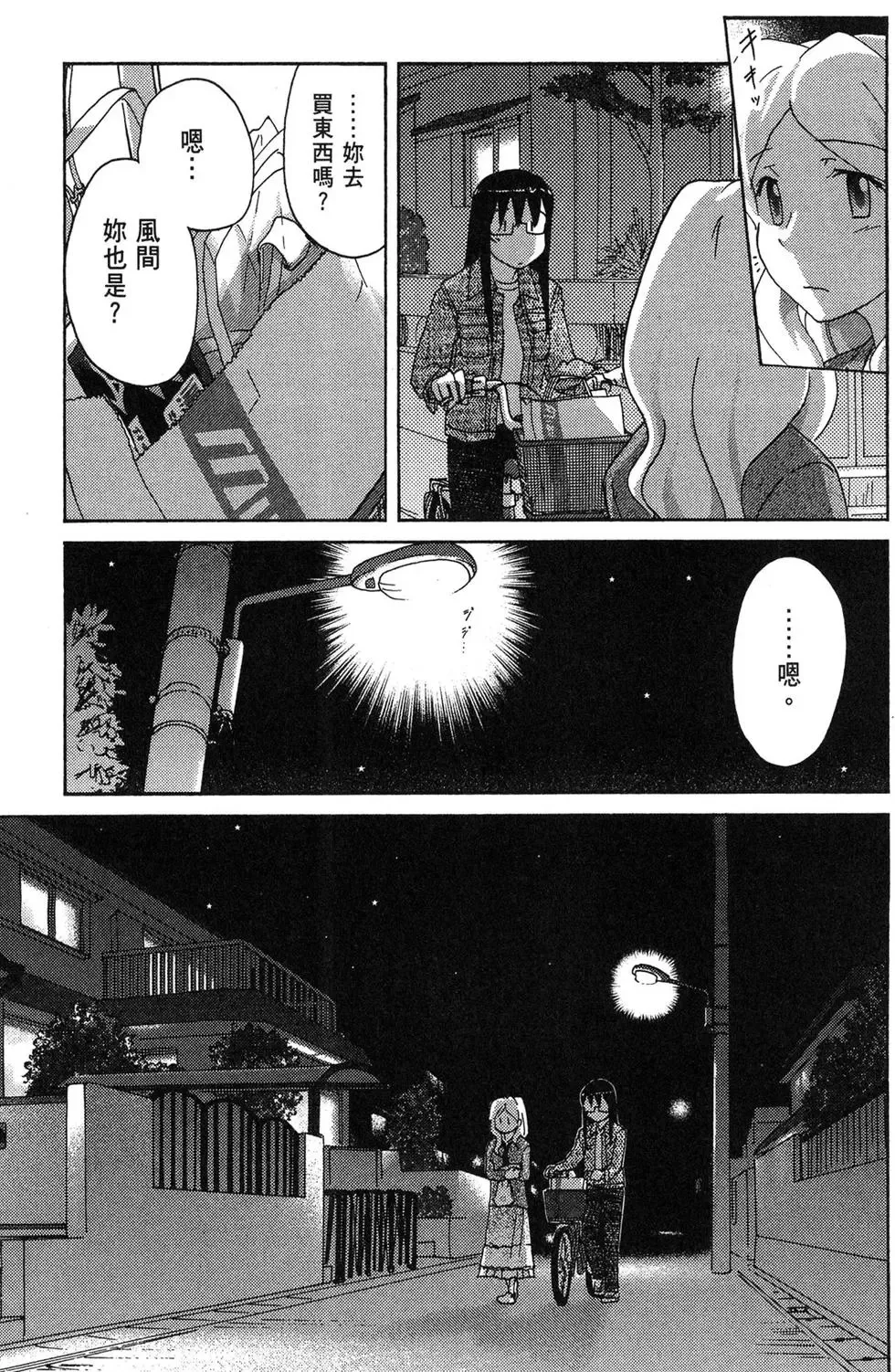 第05卷 第129页