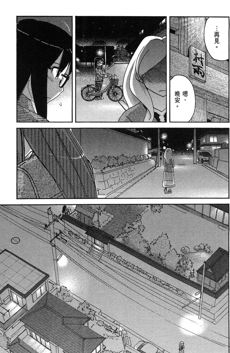 第05卷 第131页