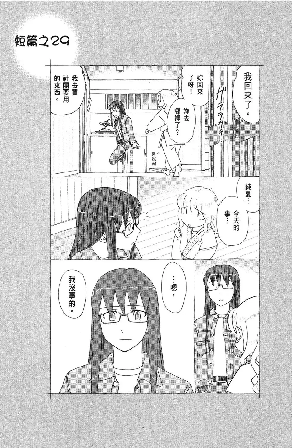 第05卷 第133页