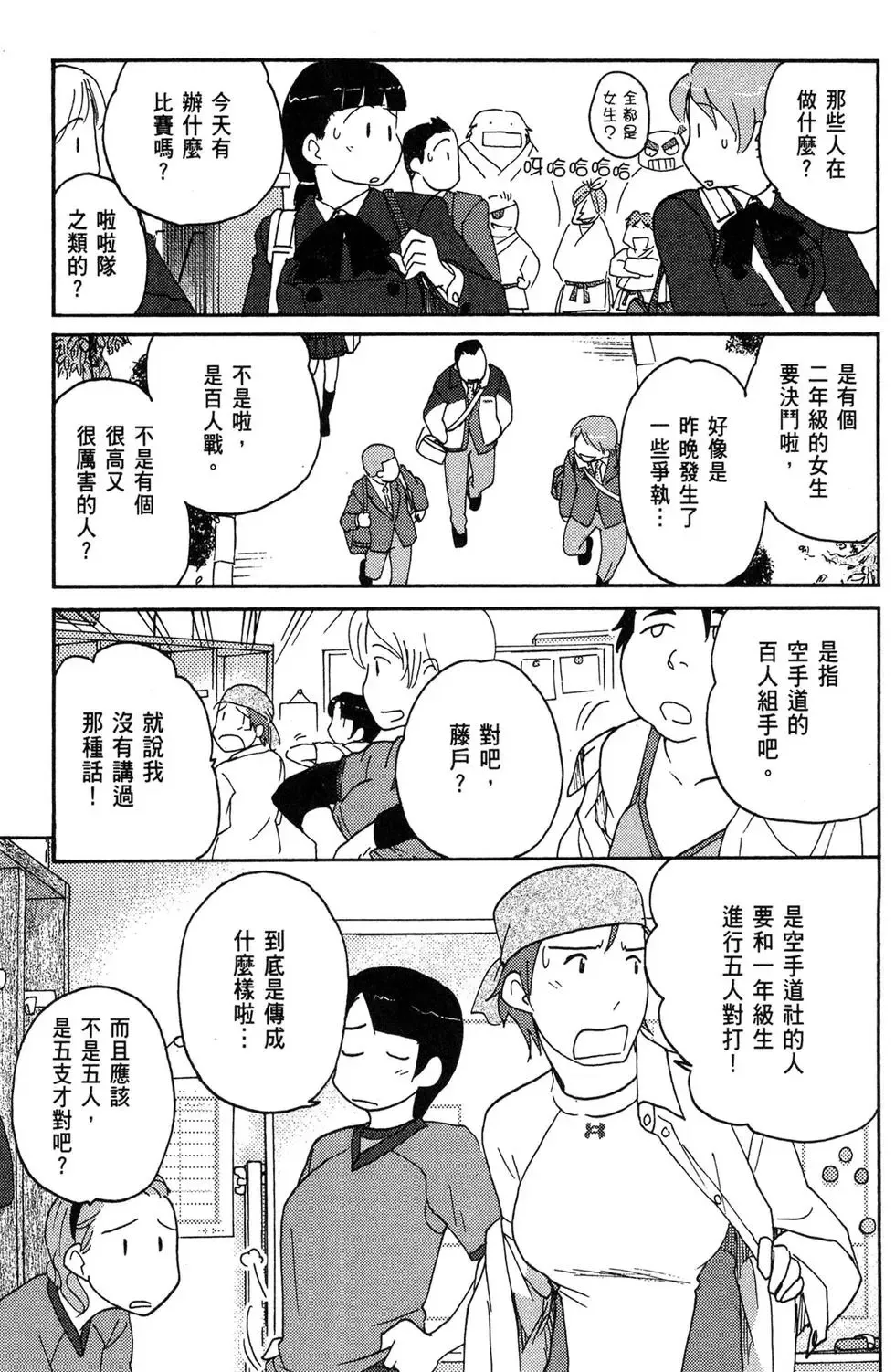 第05卷 第137页