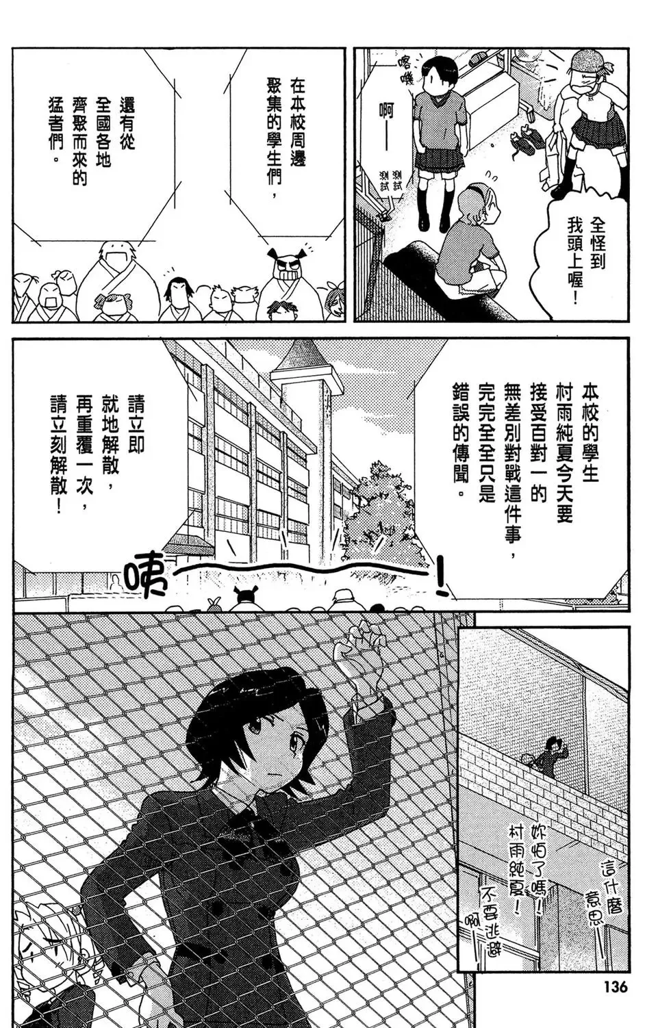 第05卷 第138页