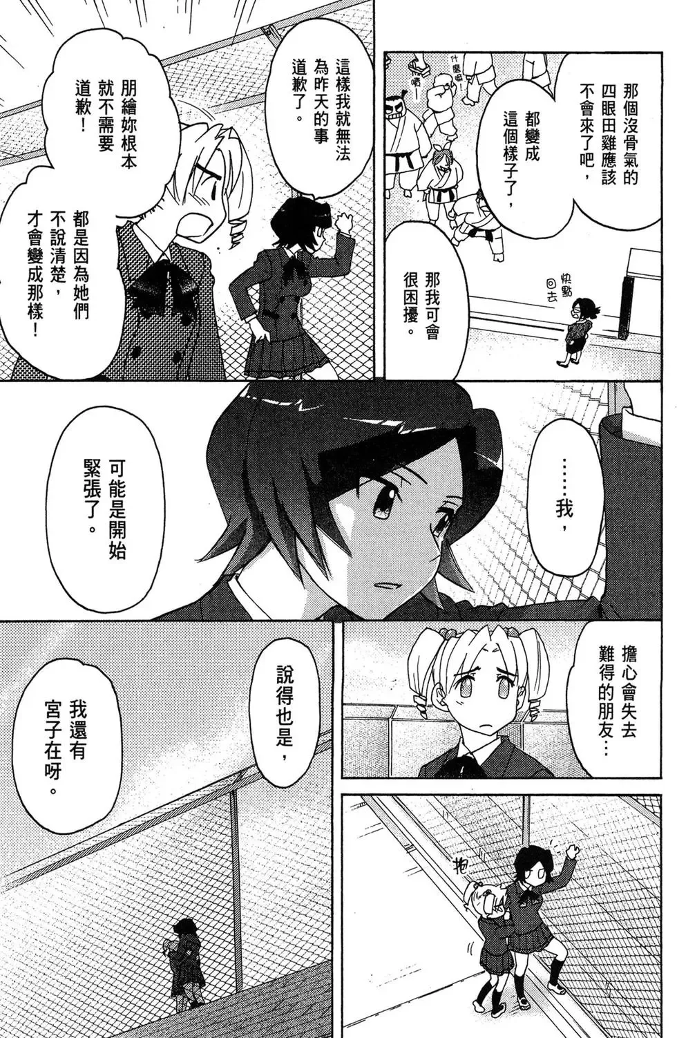 第05卷 第139页