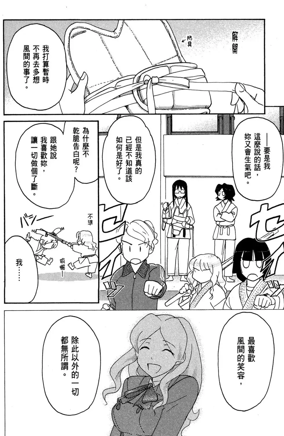 第05卷 第140页
