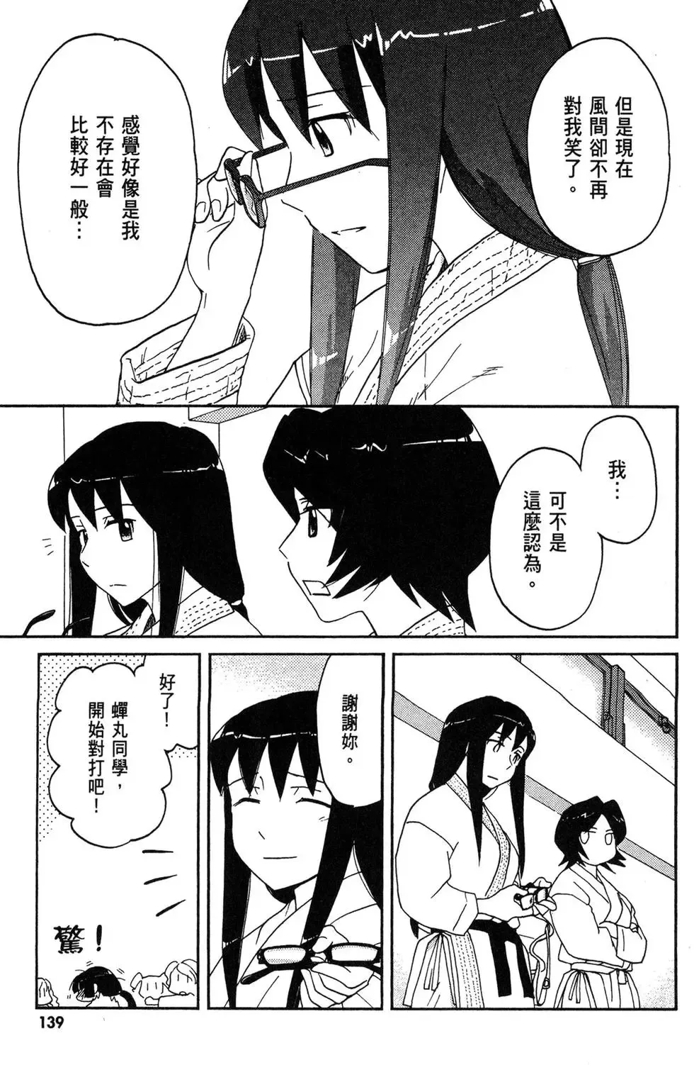 第05卷 第141页