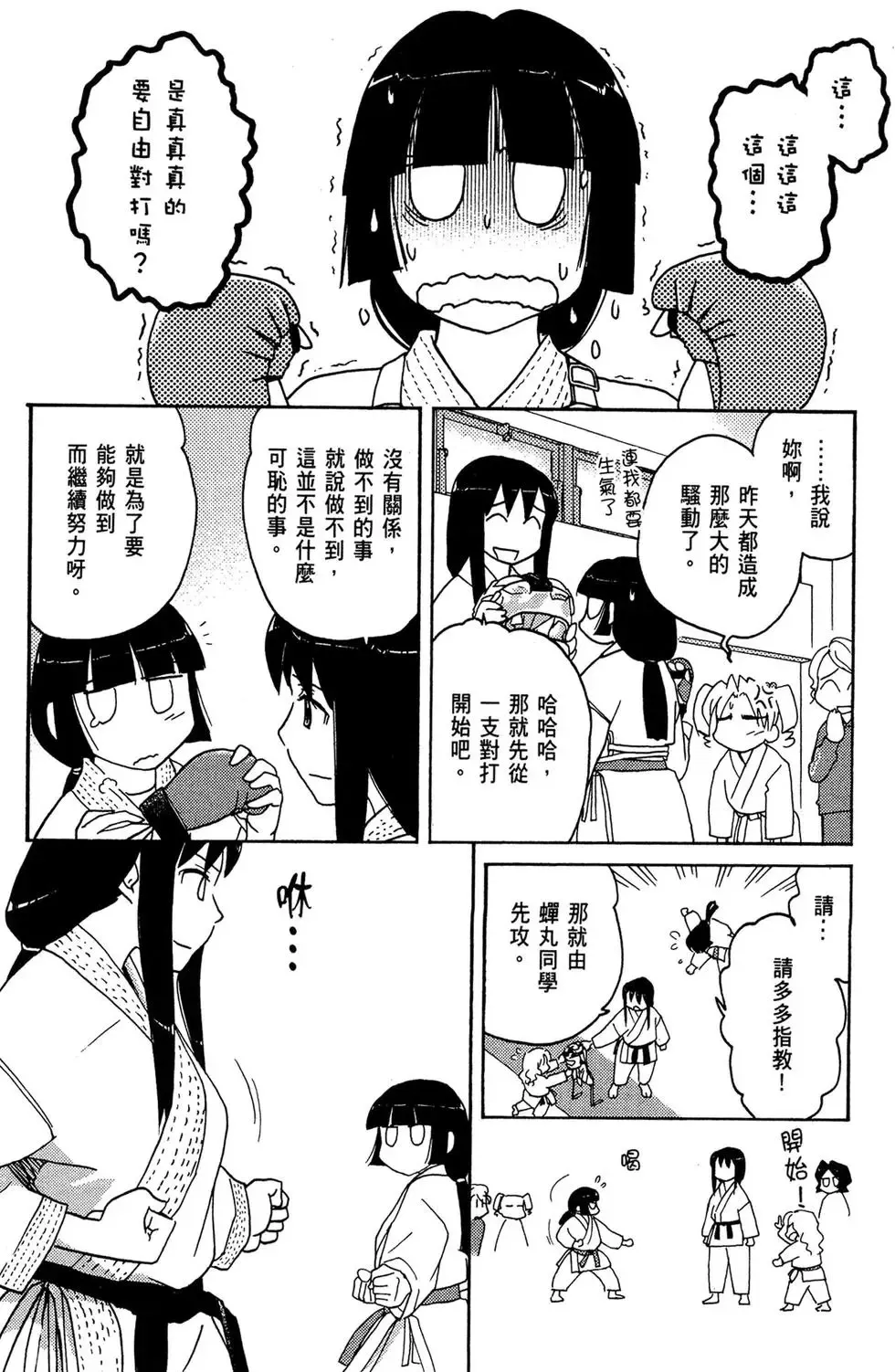 第05卷 第142页