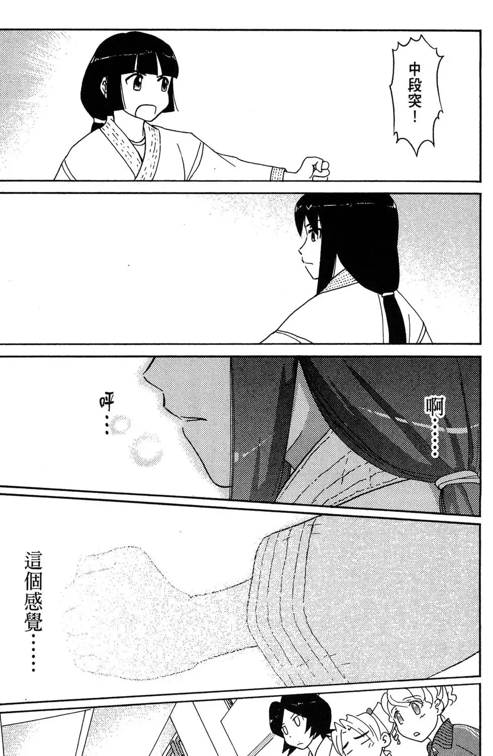 第05卷 第143页
