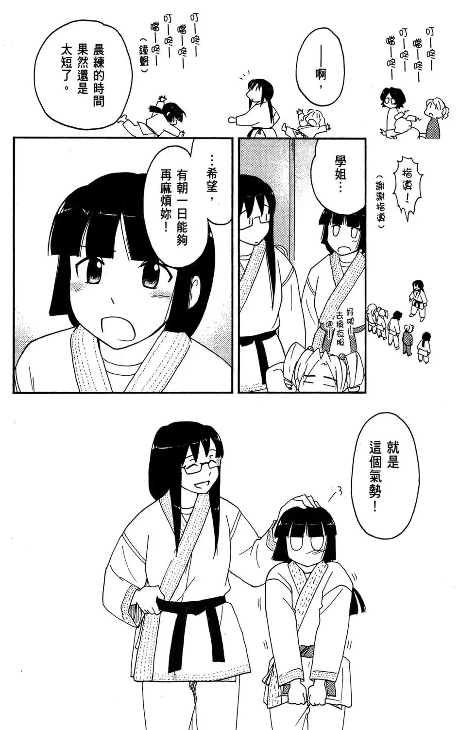 第05卷 第144页