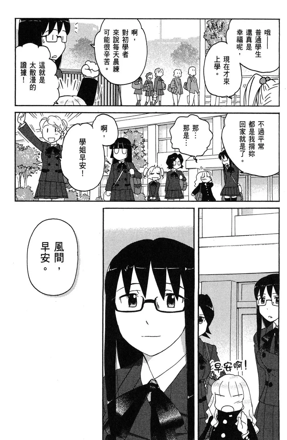 第05卷 第145页