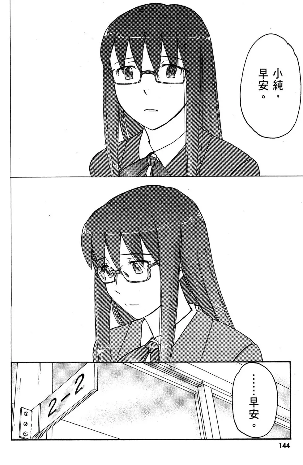 第05卷 第146页