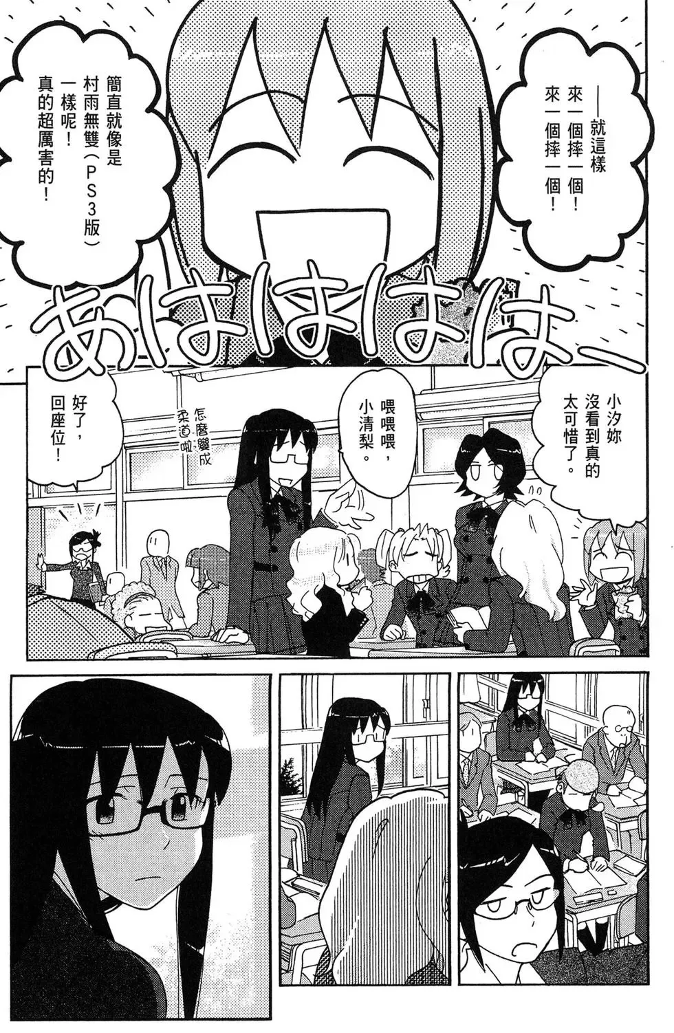 第05卷 第147页