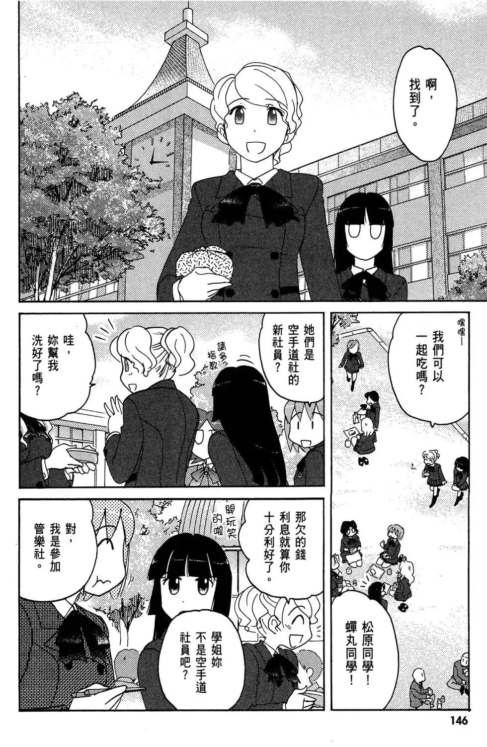 第05卷 第148页