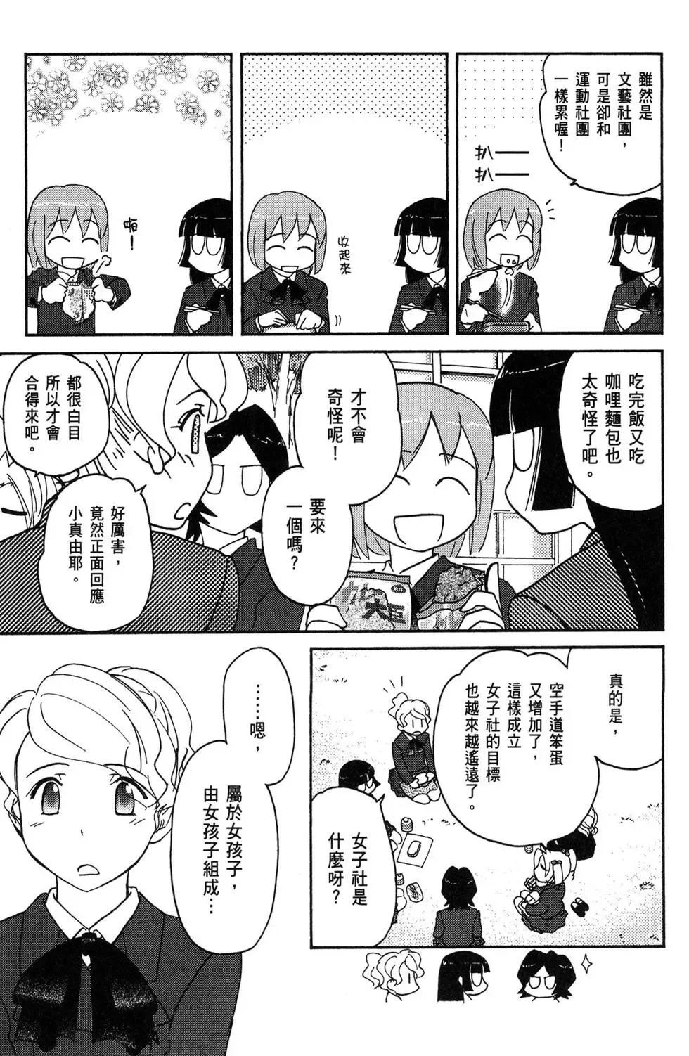 第05卷 第149页