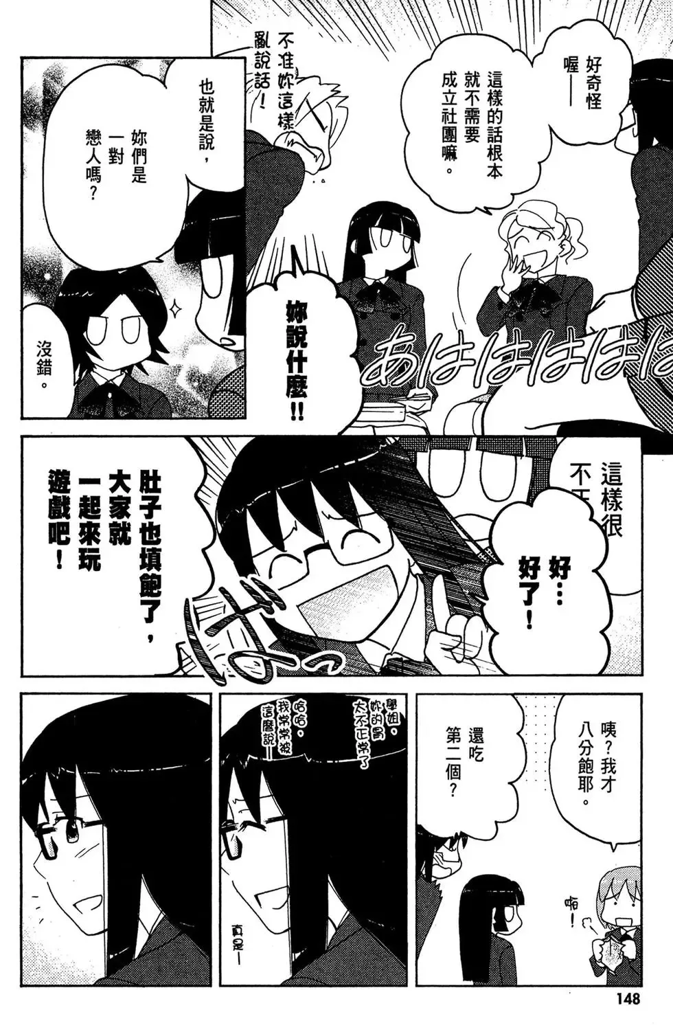 第05卷 第150页