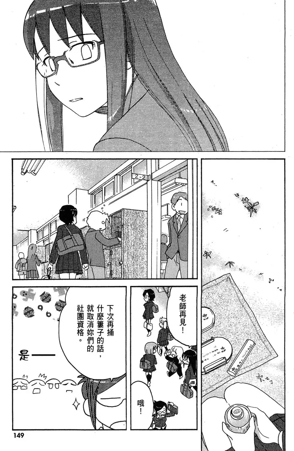 第05卷 第151页