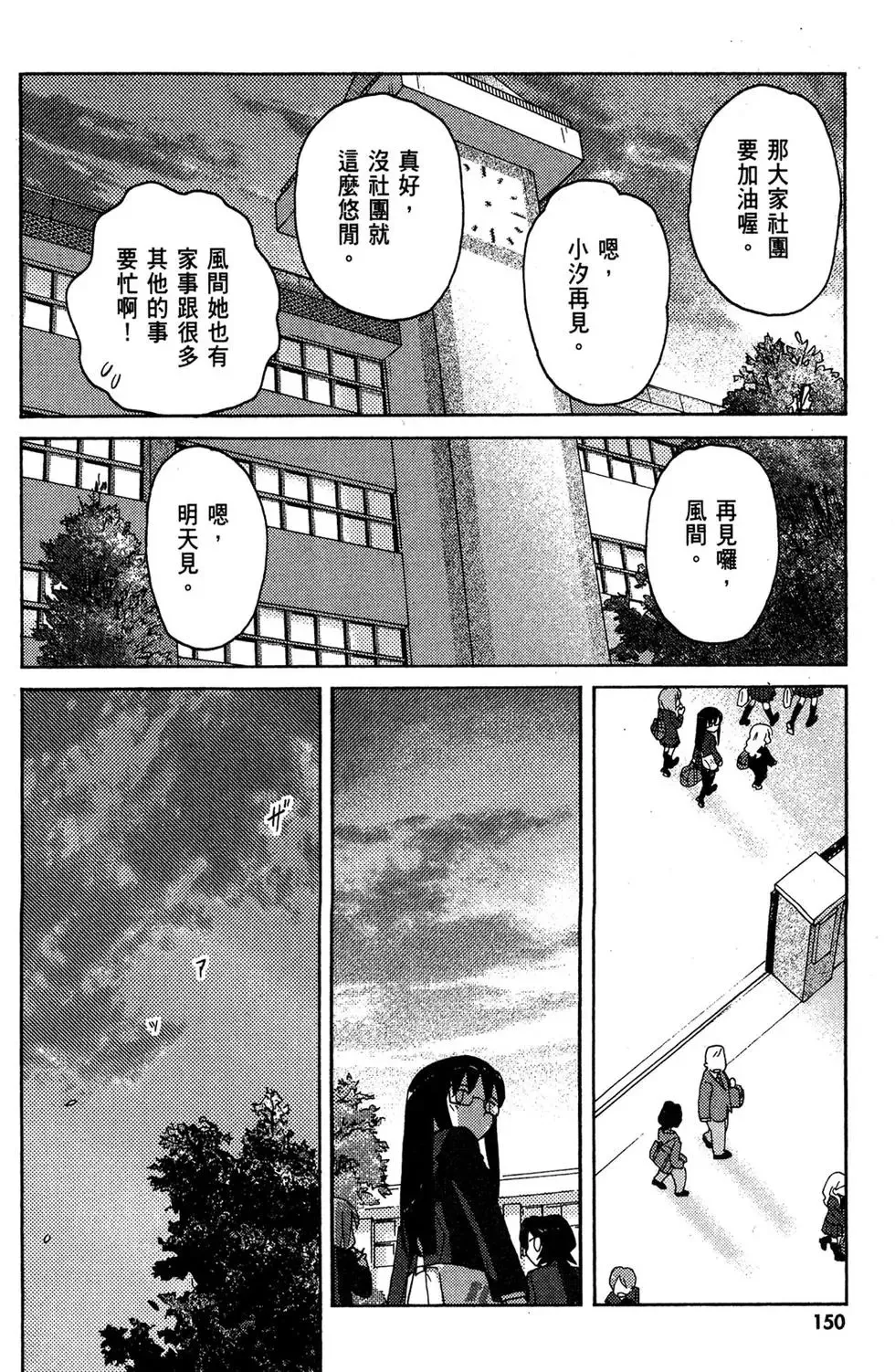 第05卷 第152页