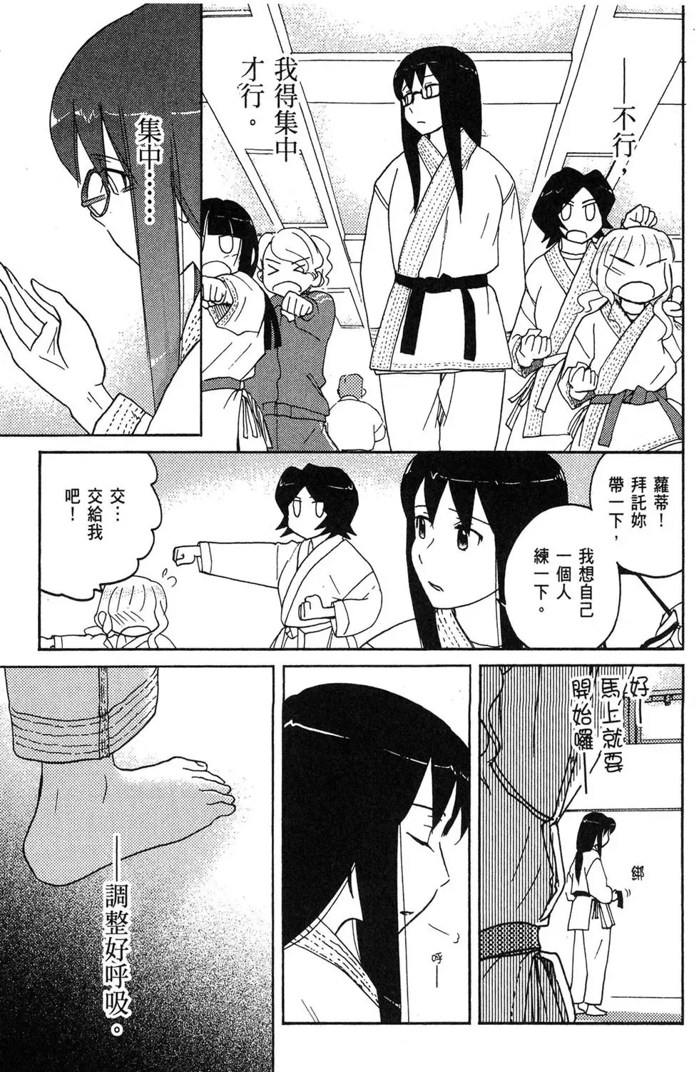 第05卷 第153页