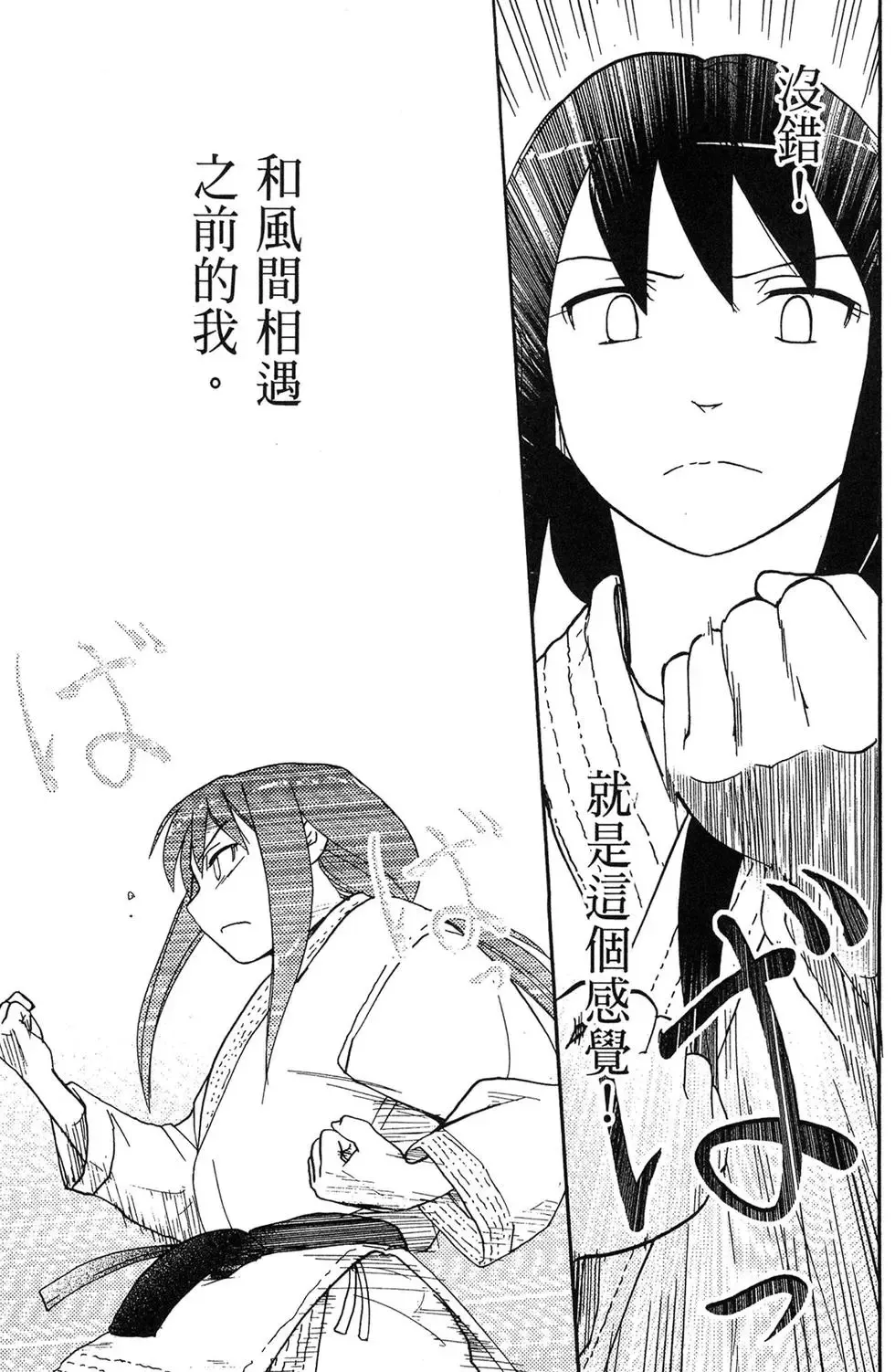 第05卷 第155页