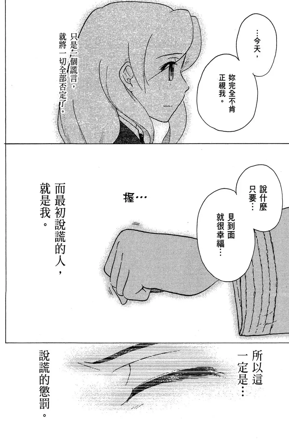 第05卷 第158页