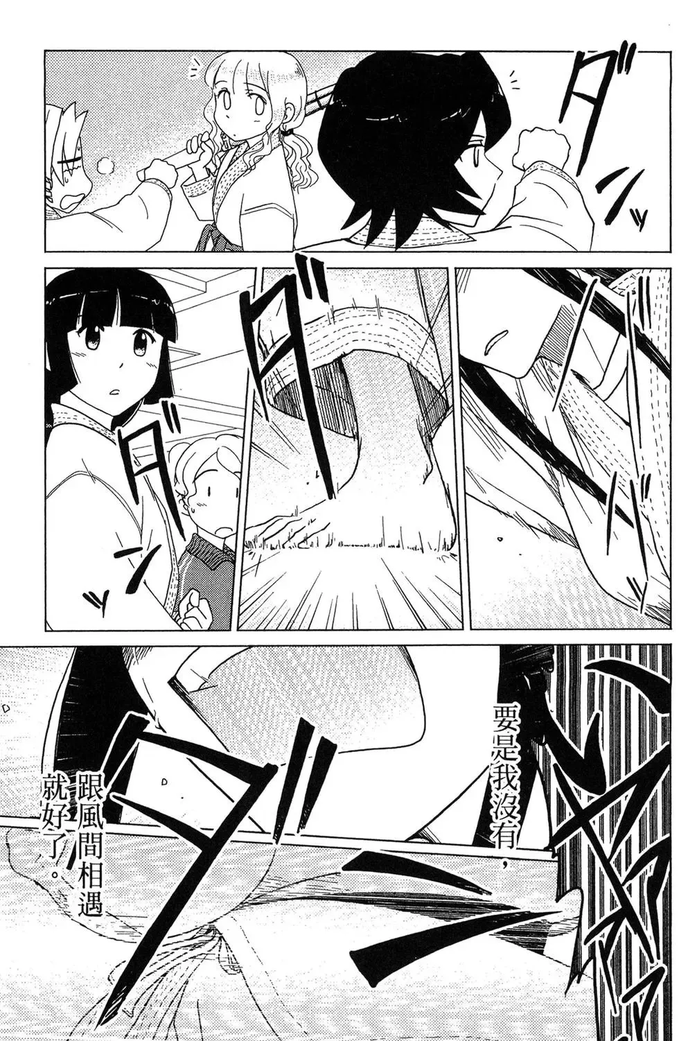 第05卷 第159页