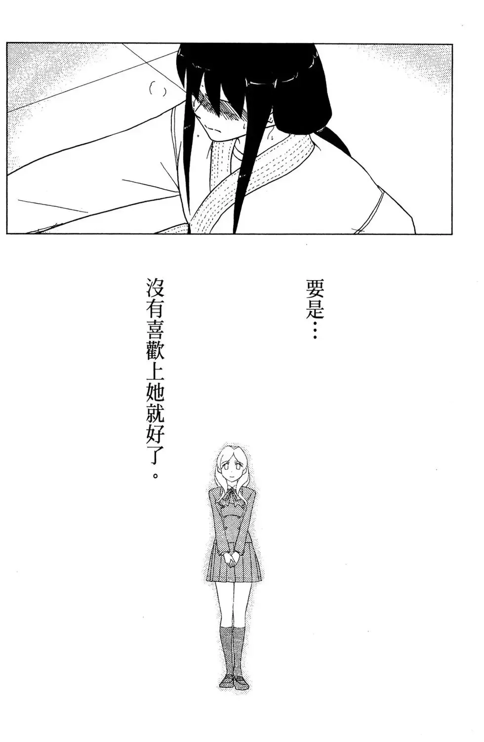 第05卷 第160页