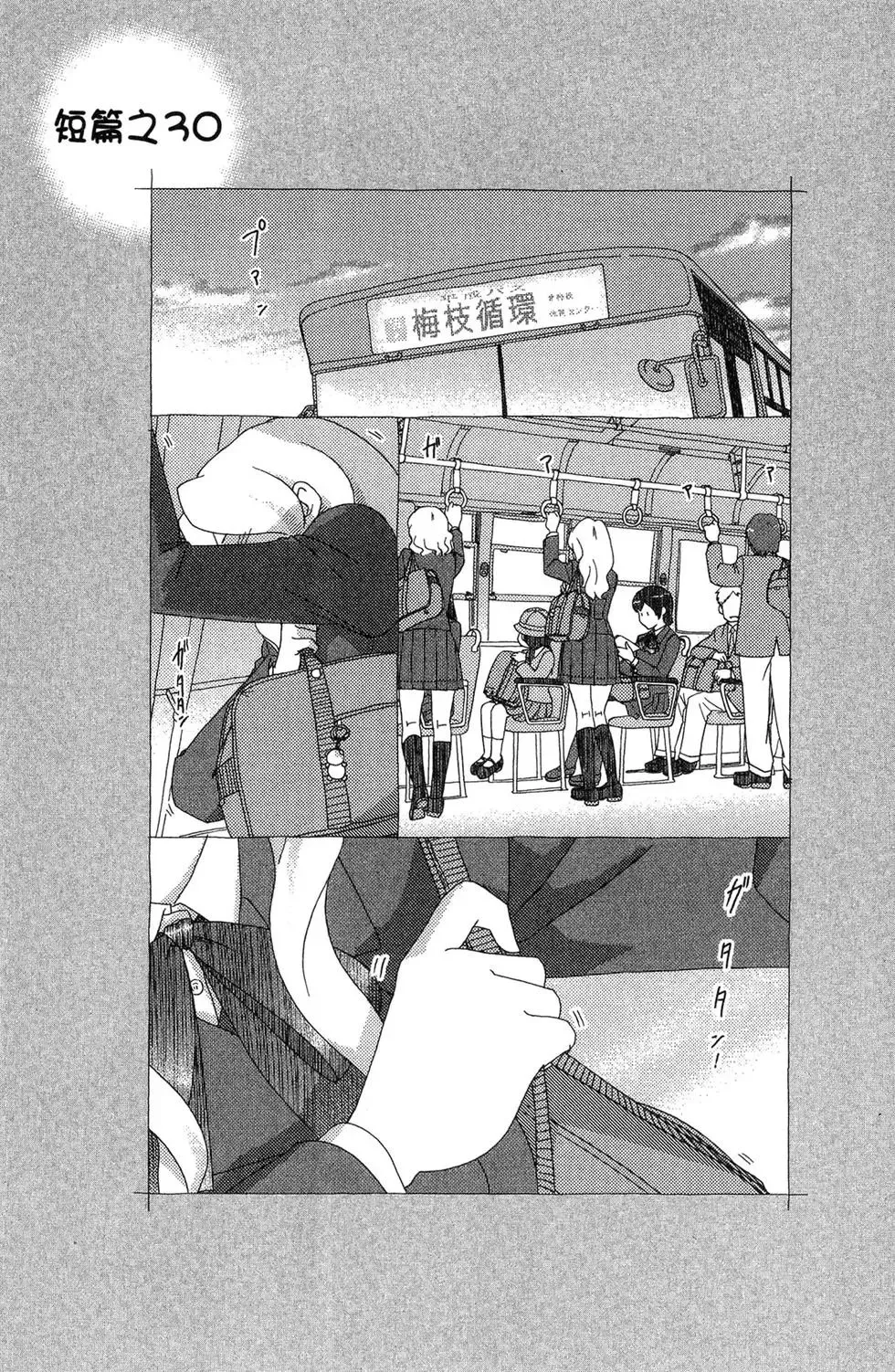 第05卷 第161页